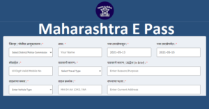 Maharashtra E Pass Portal